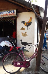 Nepal Holiday